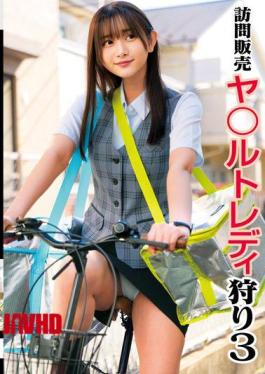 STSK-189 Door-to-door Sales: Hunting For Slutty Ladies 3