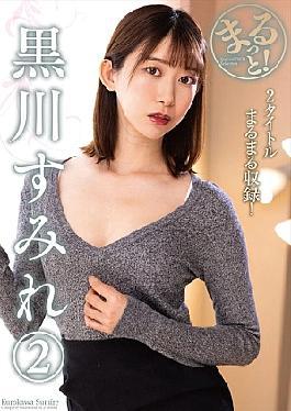 ZMAR-136 All About It! Sumire Kurokawa (2)