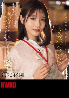 Mosaic SONE-763 A Quiet And Intelligent Beauty Is Trained To Be A Dick, Ayaka Kawakita (Blu-ray Disc)