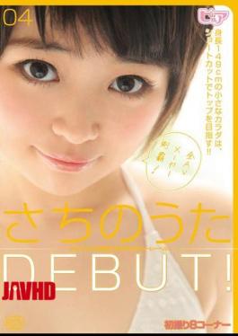 Mosaic DVAJ-0059 Song Of Sachi DEBUT!