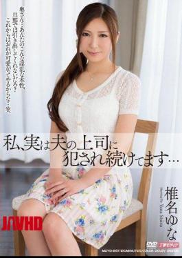 MDYD-897-MR I am actually being violated continuously by my husband’s boss… Shiina Yuna