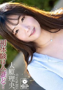 MASE-064 4K My First Experience With A Married Woman The Most Enviable First Experience Ohara Rio