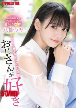 Mosaic ABF-251 I Love Old Men. 3 Sex Scenes With A Beautiful Girl. Umi Yahagi