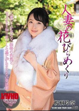 Mosaic MYBA-023 Married Woman's Petal Turnover Rena Sakuragi