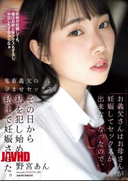 SAME-204 My Father-in-law Couldn't Have Sex With My Mother Anymore Because She Was Pregnant, So He Started Raping Me From That Day On And Even Got Me Pregnant. Nomiya Ann