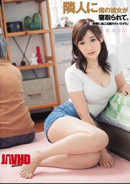 Mosaic DASD-508 My Neighbor Sleeps In My Girlfriend. "Frequent Key Hole Prank "Matsunaga Sana