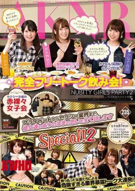 Mosaic FSET-700 Sexy Actress' S Naked Girls Party From Private To Sexy Industry, I Will Tell You All The Thoughts Of Their Special! Special! 2