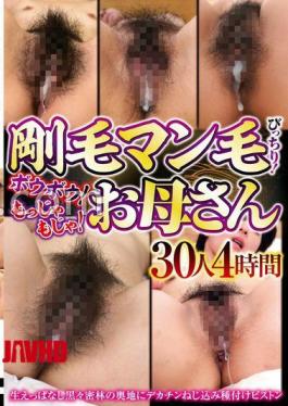 CVDX-611 Hairy Man Full of Hair! Bow Bow! Mojamoja! Mother 30 people 4 hours 