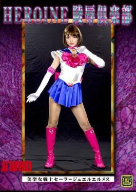 MNFC-01 HEROINE Virginity Club Beauty Saint Warrior Sailor Jewel Hermes Saki Saki Miho