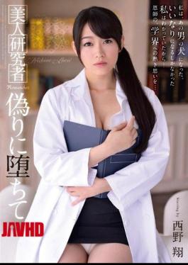 English Sub SHKD-573 Sho Nishino By Fallen A Beauty Researcher False