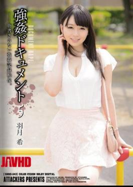 Mosaic SHKD-643 Rape Document 5 Nozomi Hazuki