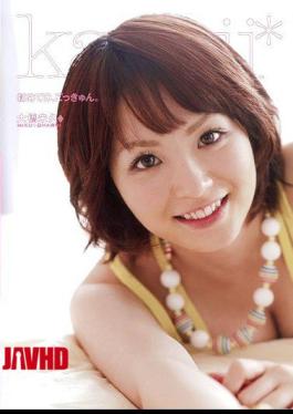 Mosaic KAWD-053 First, Does Cum Queue. H. Ohashi Not