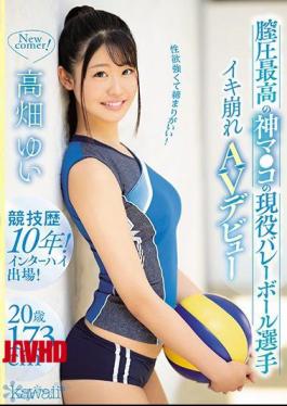Mosaic KAWD-999 Libido Strong And Tight!Vagina Pressure Best God Ma Co-active Volleyball Player Iki Rumbling AV Debut Takahata Yui