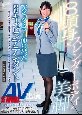English Sub DVDMS-529 8 Head X Slender Body X Legs Active Cabin Attendant (Erina, 28 Years Old) On Magic Mirror Flight Re-negotiation Of AV Appearance Until Just Before The Flight Of The Next Day, Enjoy A Sensitive Body With A Beautiful CA's Horny Special!