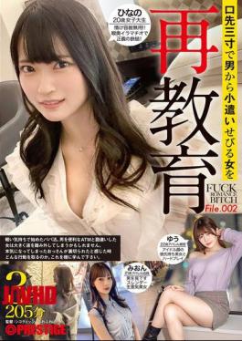 YRK-182 FUCK ROMANCE BITCH Re-education Of A Girl Who Begs For Pocket Money From A Man With Her Mouth File.002