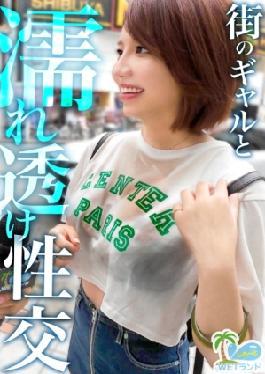 390JAC-215 Wet And See-through Sex In Midsummer Beat The Heatwave! Pick Up A Hot Gal In Shibuya With A Water Gun Project Wanting Money And Being Weak-willed, She Gets Soaked And See-through In A Deep Creampie Sex Session!