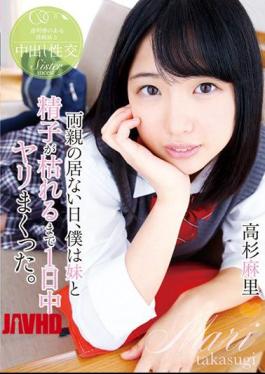 English Sub T28-525 On My Parents' Free Day, I Snapped All Day Long Until My Sister And Sperm Died. Mari Takasugi