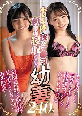 SAN-349 A Young Wife Who Was Cuckolded For Her Small Body And Narrow Pussy 240 Minutes