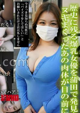 English sub MEMO-005 Ueno Prostitute Miyazawa Chiharu Immediate Appointment For 60 Minutes For 23,000 Yen, Erection Immediately After Ejaculation And Unlimited Ejaculation! Basic Success Version * Enrollment Confirmed In July 2025 * Streaming Only