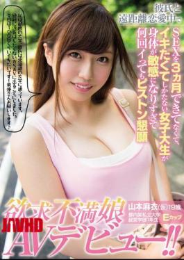 Mosaic MIFD-056 I Have Not Been Able To Sex For 3 Months In My Long Distance Relationship With My Boyfriend, And A Female College Student Who Wants To Struggle Is So Sensitive That The Body Is Too Sensitive And I Will Rejoice Desire Frustration Daughter AV Debut! Mai Yamamoto