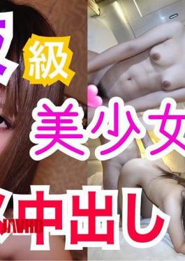 FC2PPV-4683101 Yuuki - Yuuki, 18 Years Old, Nogizaka-class Beautiful Girl! - Be a naïve and obedient pet! - Feel sensitive to the pleasure of your first raw! - All-you-can-eat squirrel with a body in the middle of teenage development! - Conceived vaginal shot for the first time in life! 