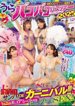 MIRD-254 MOODYZ Fan Appreciation Festival: Backroom Bus Tour 2025 - Rescue The Substitutes? Samba Carnival!!!