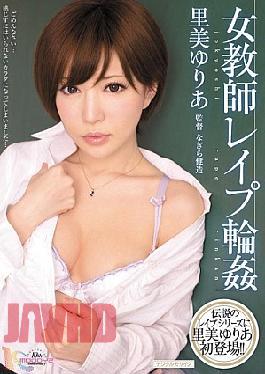 English Sub MIDD-852 Yuria Satomi Gangbang Rape Female Teacher