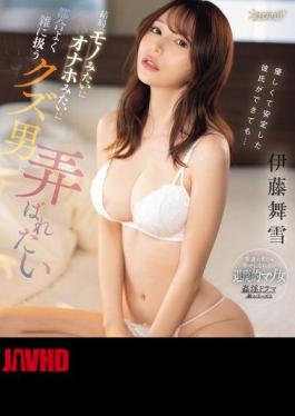 English Sub CAWD-706 Even If I Have A Kind And Stable Boyfriend... In The End, I Want To Be Toyed With By A Trashy Man Who Treats Me Roughly, Like An Object Or A Sex Toy. Mayuki Ito (Blu-ray Disc)