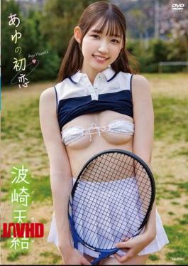 TSDS-42728 Ayu Hazaki – Ayu’s First Love