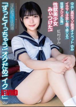 APAK-307 Creampie Genuine Masochist Climax Onapet Yumi "I'm Going To Keep Cumming! Stop It! I'm Cumming!" I Feel It Deep Inside My Throbbing Vagina And My Uterus! Cramps And Orgasms! I Found A Beautiful Girl With A Sexual Beast! Lewd Climax Student Guidance Yumi Nijimura