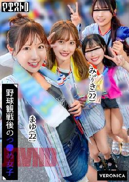 Mosaic VRNC-061 Ena (VRNC-011)