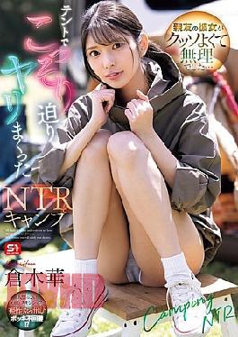 Chinese Sub SONE-961 My Best Friend's Girlfriend Was So Damn Good I Couldn't Handle It... NTR Camping Where I Secretly Caught Him In The Tent And Had Sex With Him - Haru Kuragi