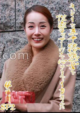 PARATHD-4000 A 4-Hour Special (2) That Made A Beautiful Fifty-Something Mature Woman To Her Heart's Content With A Sensual Massage 