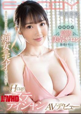 Mosaic EBOD-869 The Beauty Specialist Was Also A Filthy Genius! 4th Year Working At A Luxury Beauty Salon In Omotesando Active Hcup Beautician AV Debut Aya Hanasaki