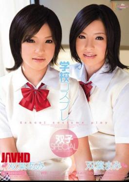 Mosaic MIDD-676 SPECIAL Ami Mami Futaba Twins Cosplay School