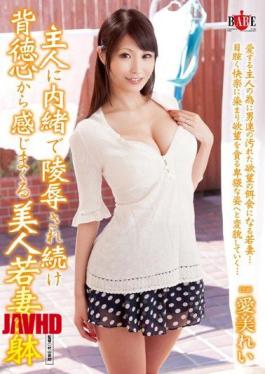 Mosaic HBAD-240 Manami Rei Body Of Beauty Young Wife Spree Feel Sincerely Immorality Continue To Be Insulted Without Telling Husband