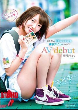 KMHR-012 Arare Mochizuki, An Ultra-Beautiful College Girl From The Countryside, Makes Her Tokyo Debut, And Then Her AV Debut