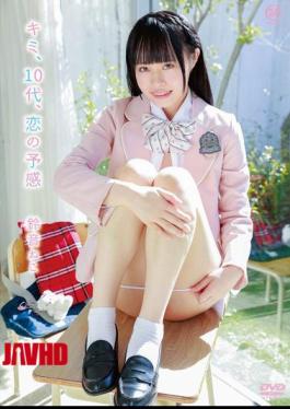 MMRAA-365 You, Teenager, Premonition Of Love/Suzune Neko