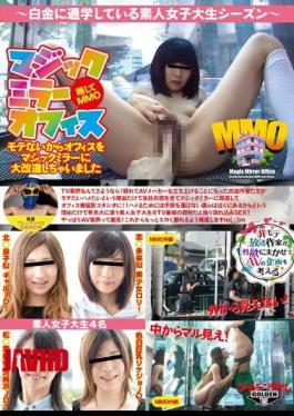 GDTM-003 Four Amateur College Student That I Accidentally Makeover Magic Mirror In The Office Because Not Be Popular "MMO For Short Magic Mirror Office"