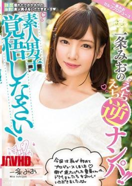 Mosaic MILK-070 Be Ready For Amateur Boys! Ichijo Mio's Echi-Echi Reverse Nampa!