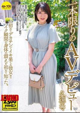 Mosaic CEAD-370 Only One AV Debut Emma Kuon-She Ends Up With A Big Cock For The First Time! For The First Time, I Learned About The Trembling Of My Body At The Moment Of Iku.