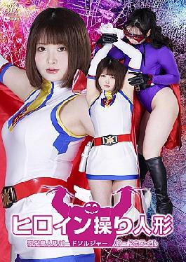 English sub SPSD-49 Immature Girl Naughty Fornication Asuka Hoshino 