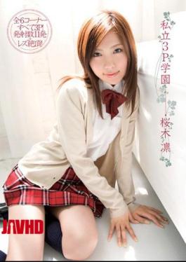 ADZ-126 Rin Sakuragi 3P Private School