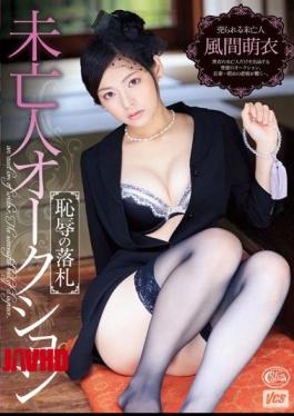 Mosaic XVSR-011 Successful Bid Kazama Moekoromo Widow Of Auction Shame