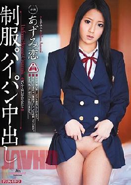 Mosaic MIGD-383 Azumi Love Cum Shaved Uniform
