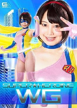 GHKP-77 Super Heroine WG Hoshimiya Akari