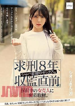 NSODN-007 8 Years In Prison. One Last Sex On The Free Side. An In-depth Interview With A Prostitute Out On Bail.