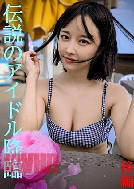 Fc2ppv FC2PPV-4822034 The second part of the legendary former idol's return. The appearance she showed for the first time in 4 years is back even more powerful. Don't miss it.