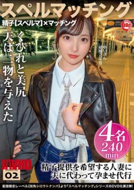 English Sub MGTD-041 Spell Matching Vol.02