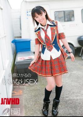 XV-859 SEX Hikaru Mercy Of The Original Step